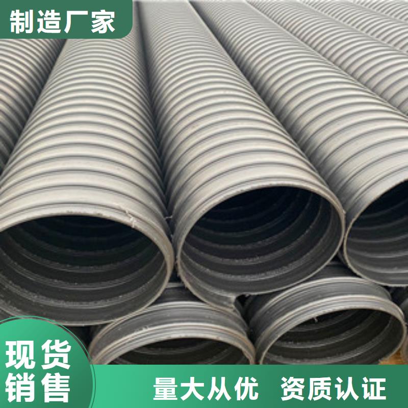 PE钢带增强螺旋管pe钢带波纹管好产品有口碑