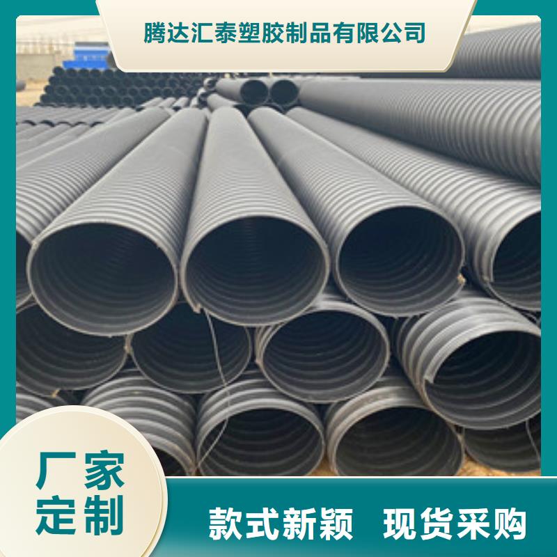 PE钢带增强螺旋管pe钢带波纹管好产品有口碑