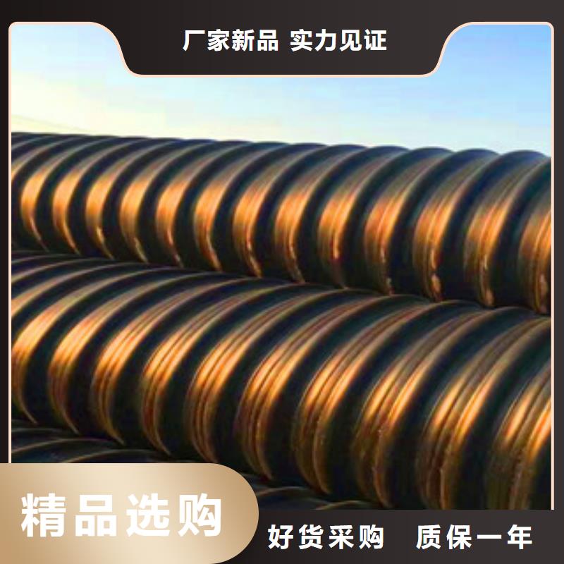 PE钢带增强螺旋管pe钢带波纹管好产品有口碑