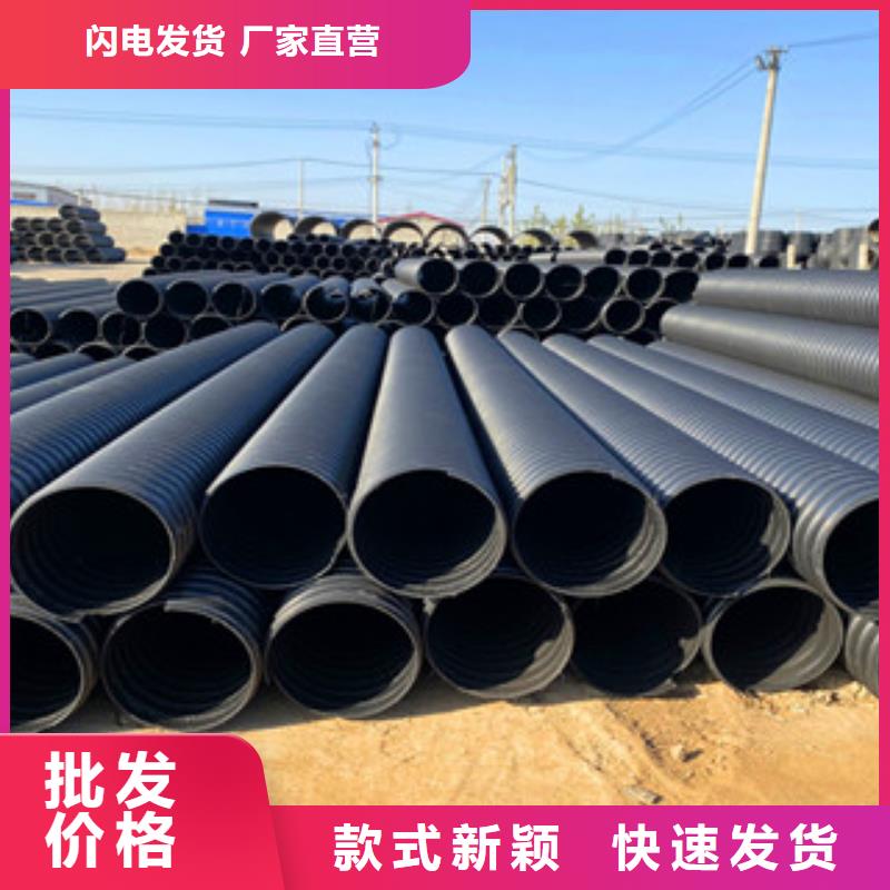 PE钢带增强螺旋管pe钢带波纹管好产品有口碑