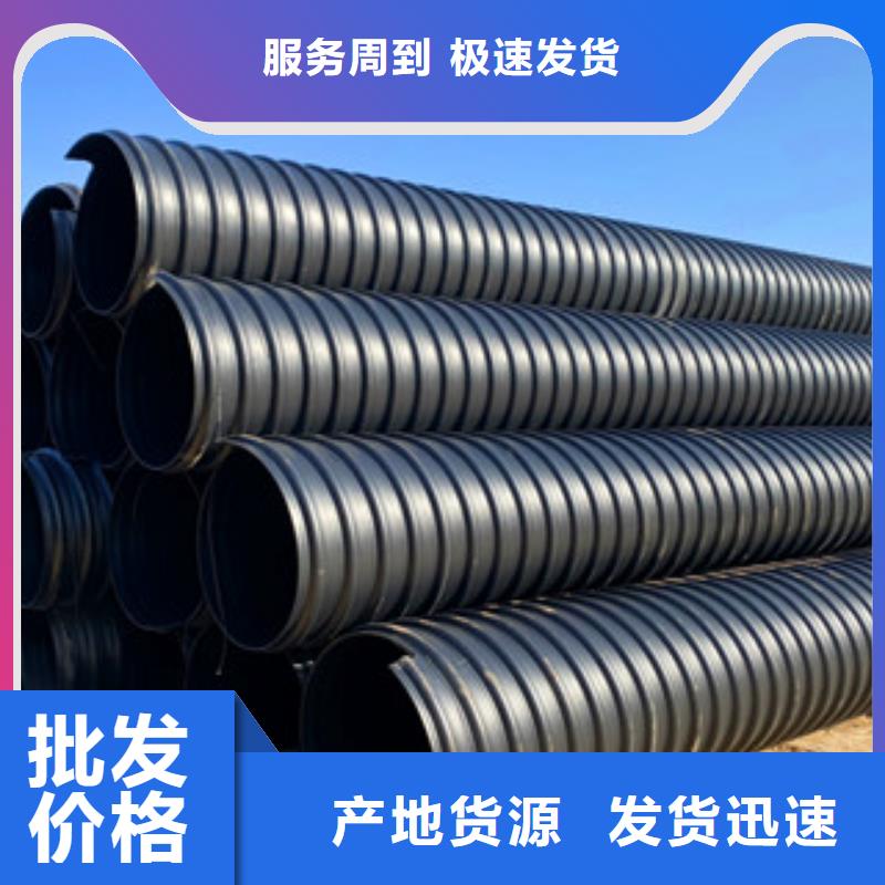 PE钢带增强螺旋管pe钢带波纹管好产品有口碑
