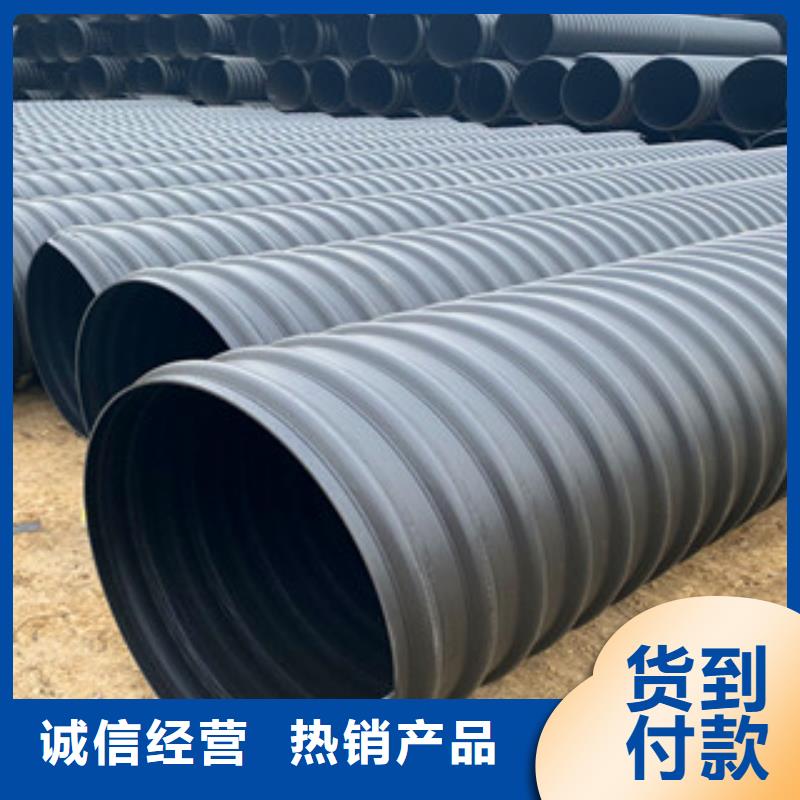 PE钢带增强螺旋管pe钢带波纹管好产品有口碑