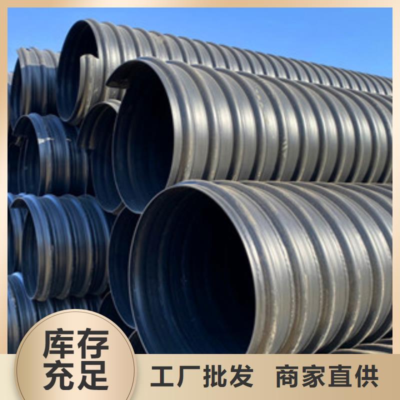 PE钢带增强螺旋管pe钢带波纹管好产品有口碑