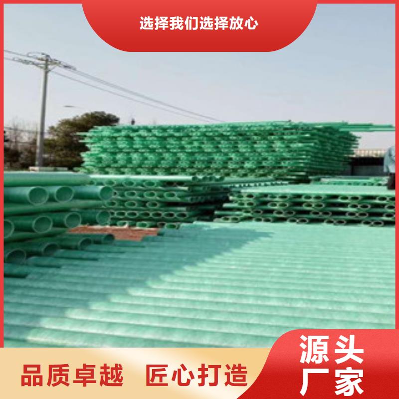 玻璃钢管,螺旋钢带波纹管厂性能稳定