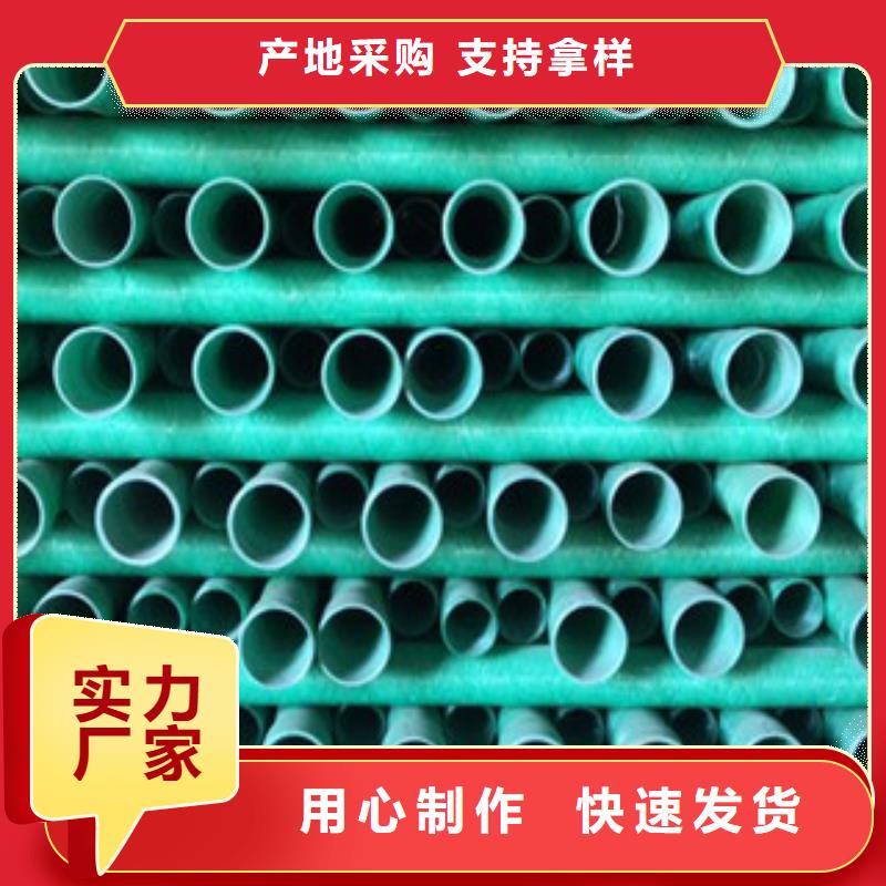 玻璃钢管,螺旋钢带波纹管厂性能稳定