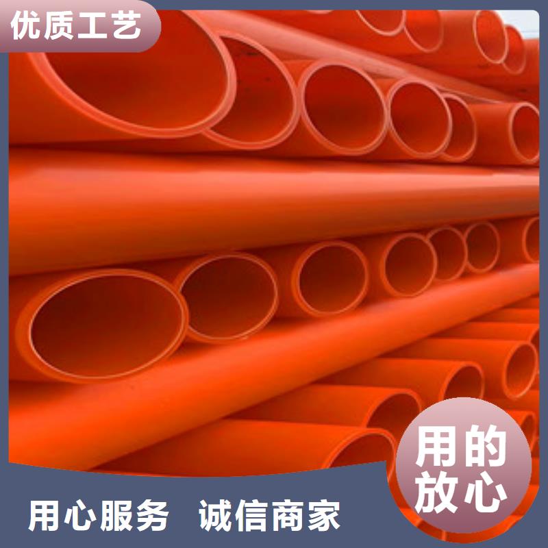 mpp电力管恒塑【 mpp电力管-双壁波纹管多种款式可随心选择】
