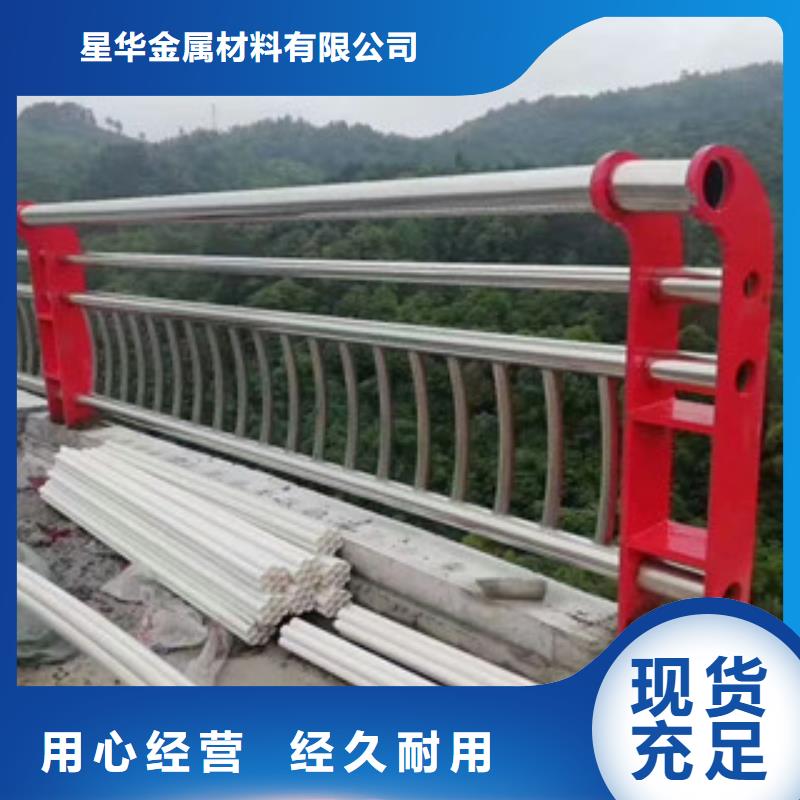 桥梁防撞护栏厂家