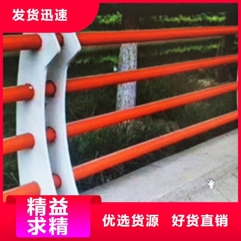 桥梁防撞护栏视频-桥梁防撞护栏-星华金属材料(安顺市分公司)服务区域普定|西秀|铜仁|贵阳|黔西南|遵义|黔南|六盘水|毕节