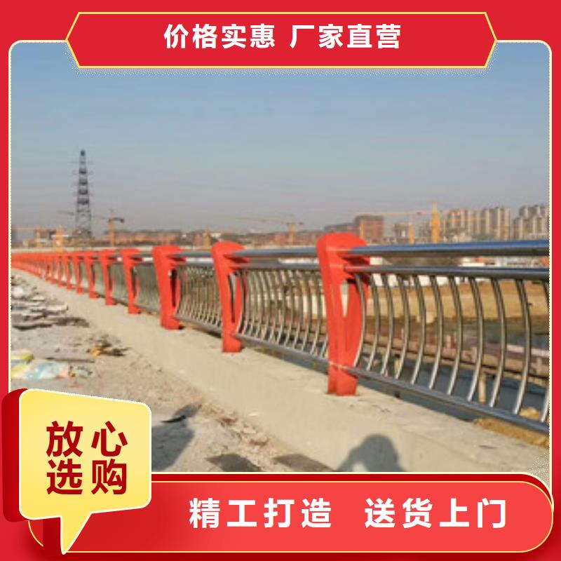桥梁防撞护栏视频-桥梁防撞护栏-星华金属材料(安顺市分公司)服务区域普定|西秀|铜仁|贵阳|黔西南|遵义|黔南|六盘水|毕节
