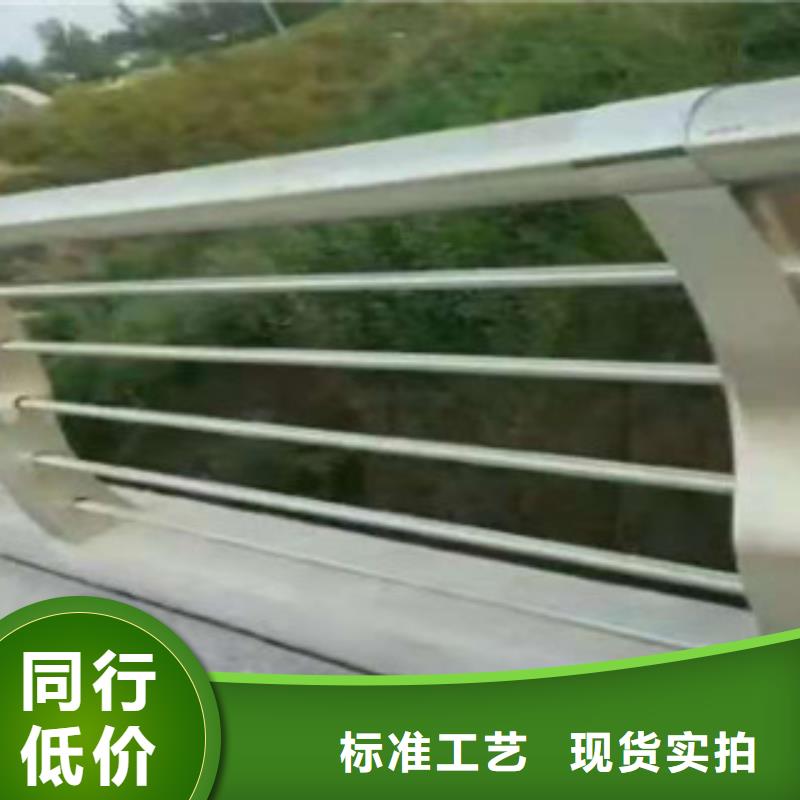 桥梁防撞护栏视频-桥梁防撞护栏-星华金属材料(安顺市分公司)服务区域普定|西秀|铜仁|贵阳|黔西南|遵义|黔南|六盘水|毕节