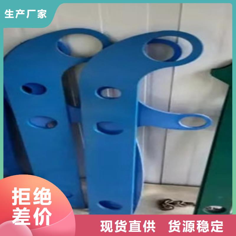 桥梁防撞护栏视频-桥梁防撞护栏-星华金属材料(安顺市分公司)服务区域普定|西秀|铜仁|贵阳|黔西南|遵义|黔南|六盘水|毕节