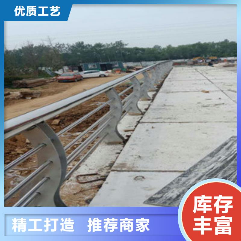 不锈钢复合管护栏_桥梁灯光护栏规格型号全