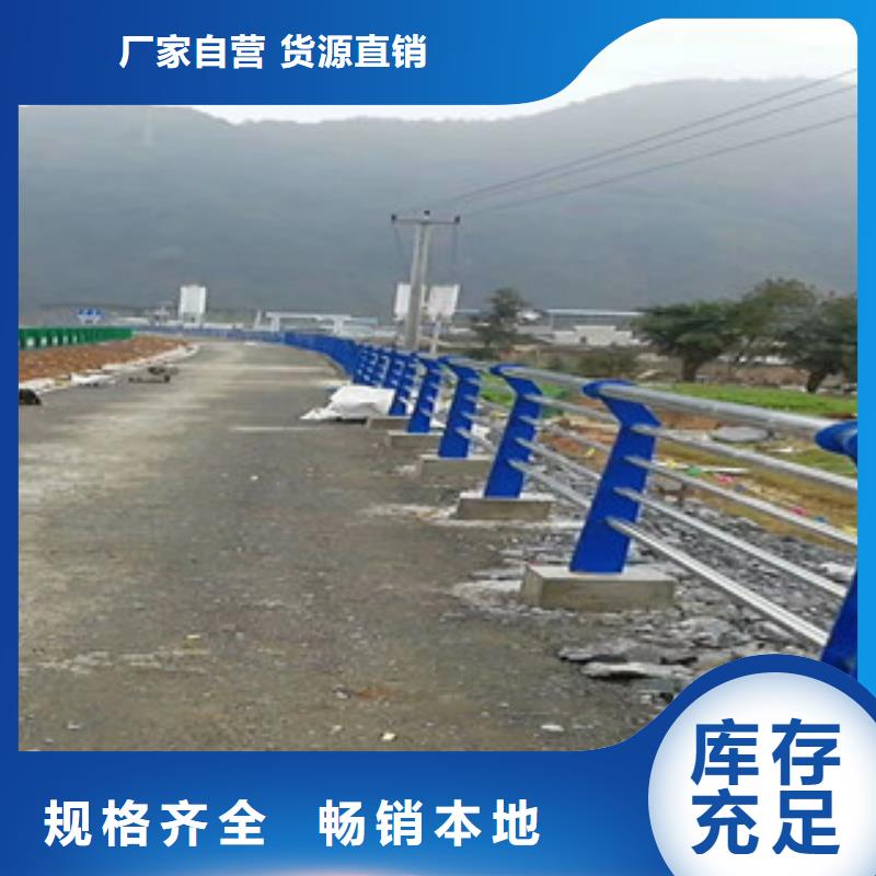 3_不锈钢复合管栏杆现货销售