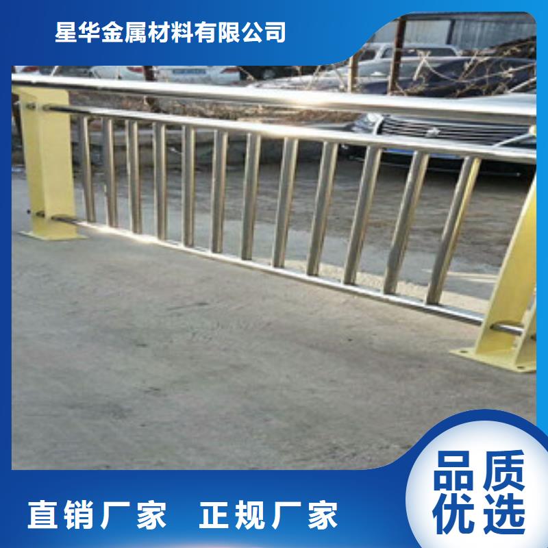 4【不锈钢复合管】满足客户需求