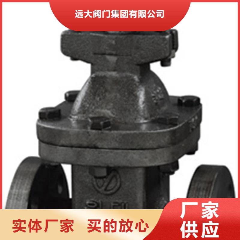 球阀远大阀门天津销售处直销厂家