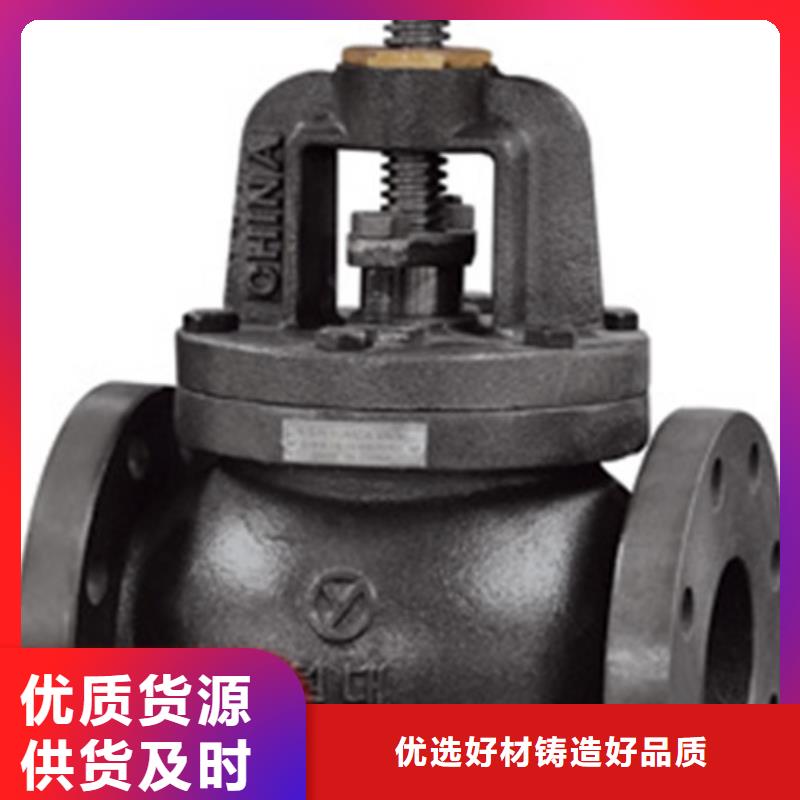 球阀远大阀门天津销售处直销厂家