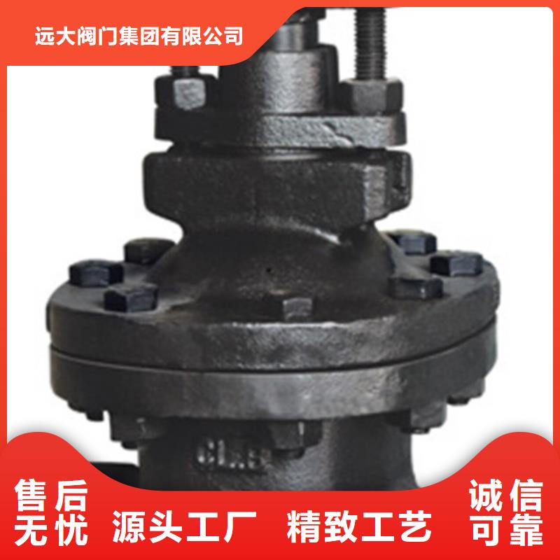 球阀远大阀门天津销售处精致工艺