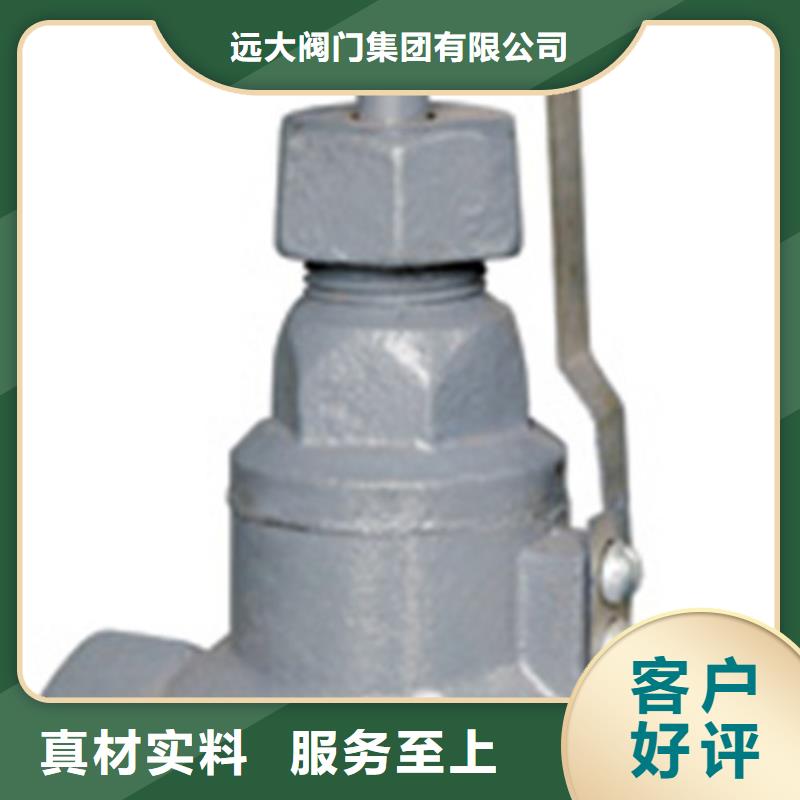 球阀远大资质认证