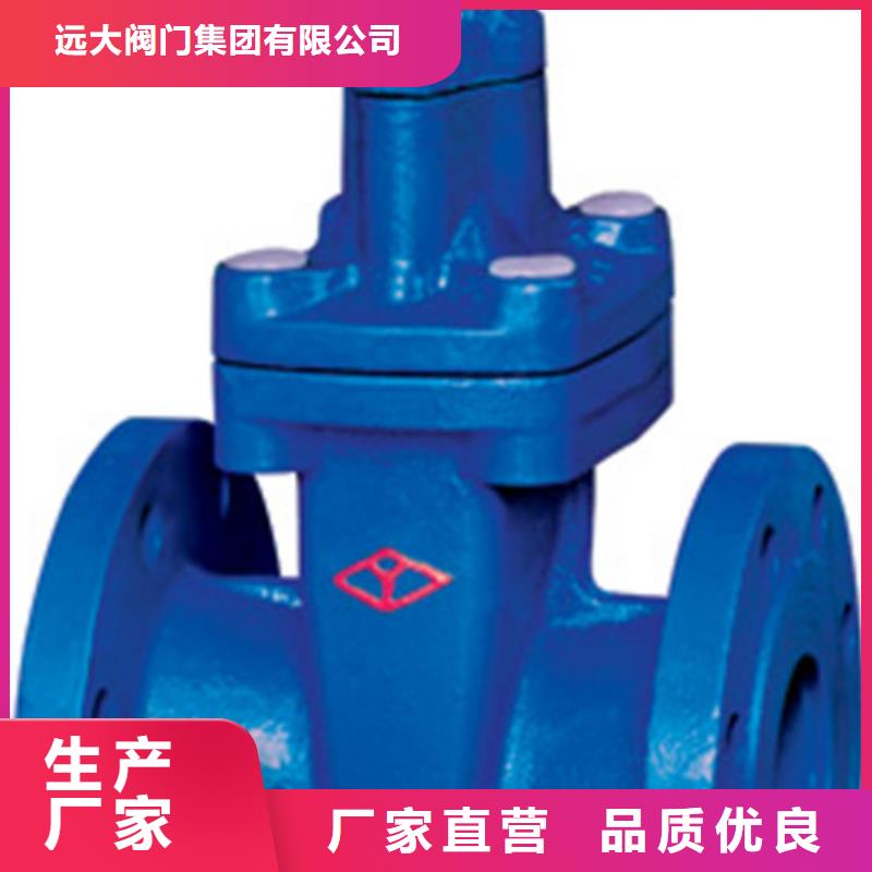 【球阀天津远大阀门厂家精选】