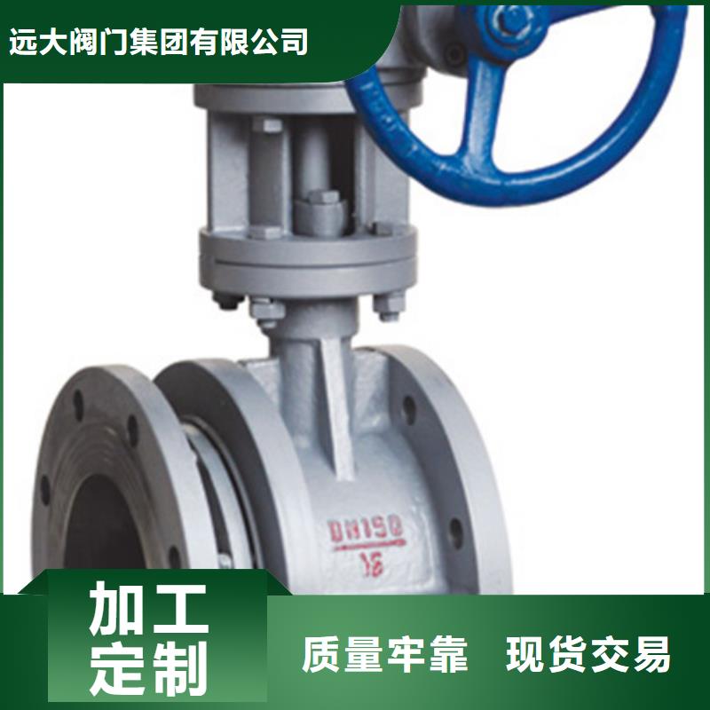 蝶阀_闸阀实力优品