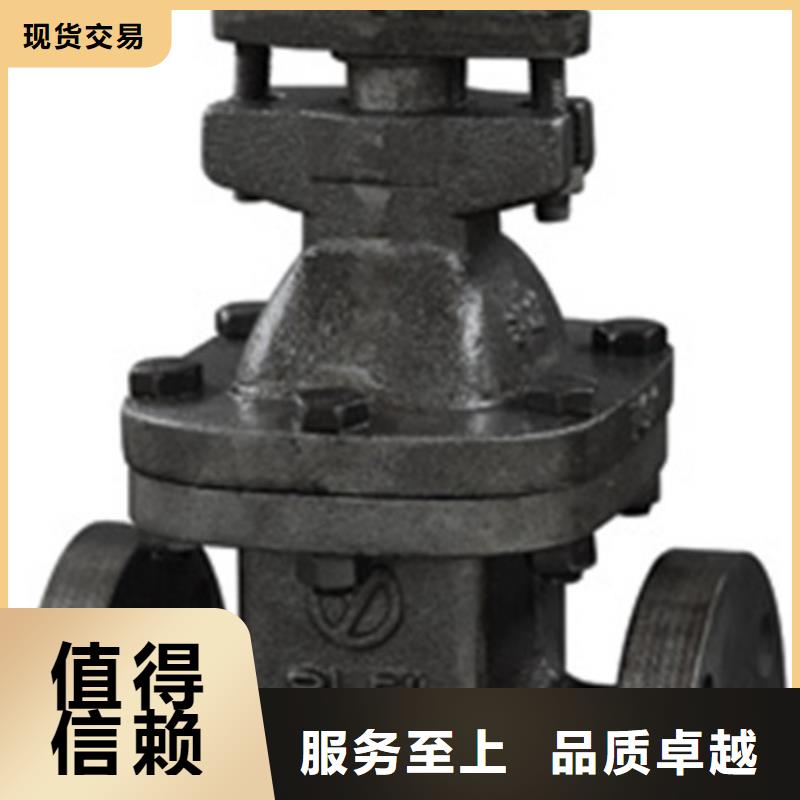 蝶阀-远大厂家现货批发