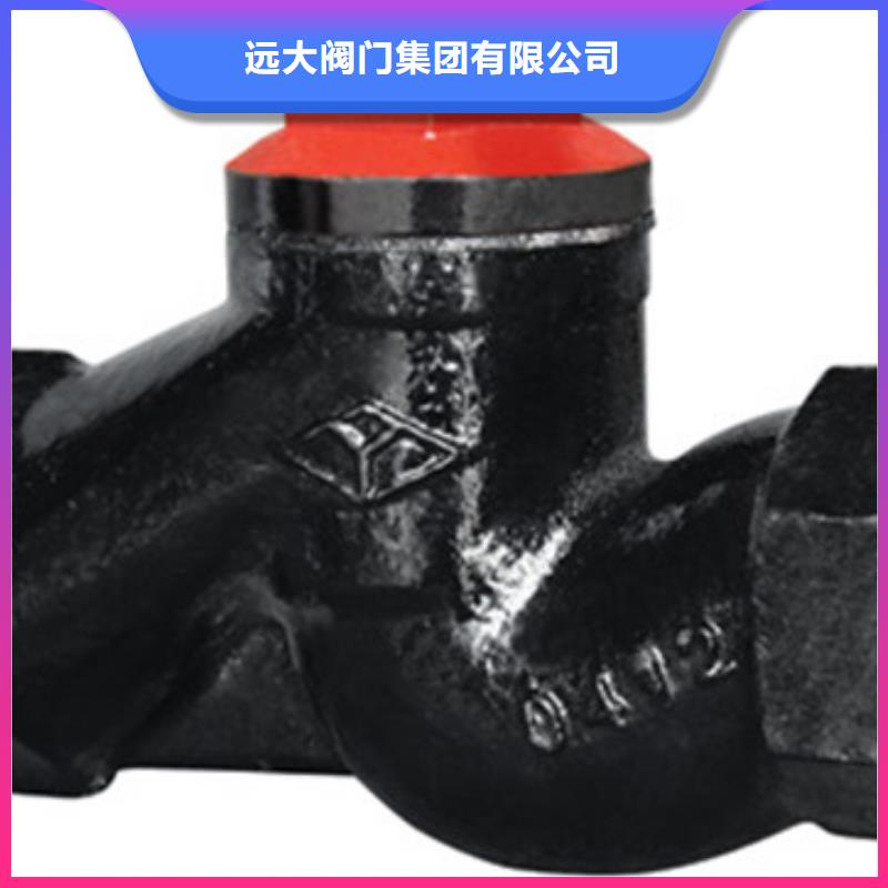 蝶阀-远大厂家现货批发