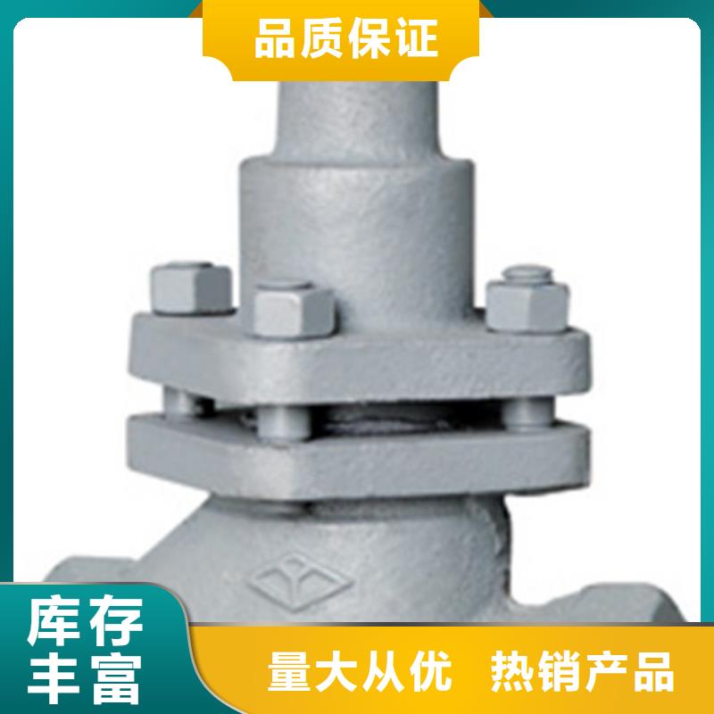 蝶阀-远大厂家现货批发