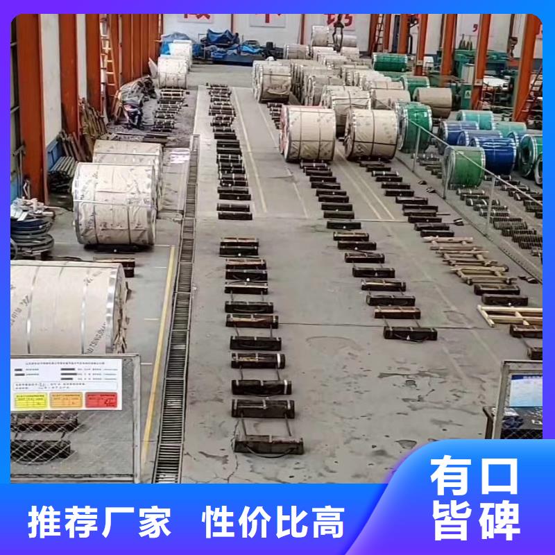 316不锈钢管道加工本着诚信的原则