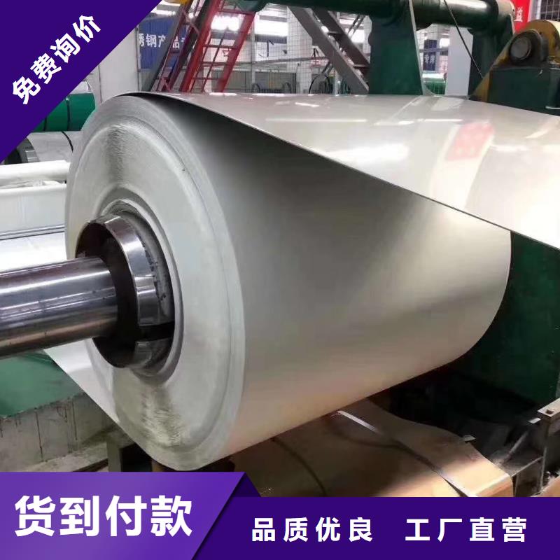 316不锈钢管道加工本着诚信的原则