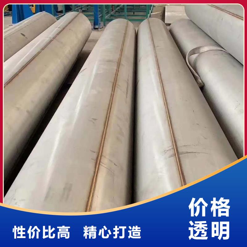不锈钢焊管视频-不锈钢焊管(润腾)覆盖地域四川省乐山市井研|犍为|绵阳|泸州|攀枝花|自贡|广元