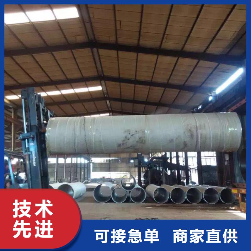 不锈钢焊管视频-不锈钢焊管(润腾)覆盖地域四川省乐山市井研|犍为|绵阳|泸州|攀枝花|自贡|广元