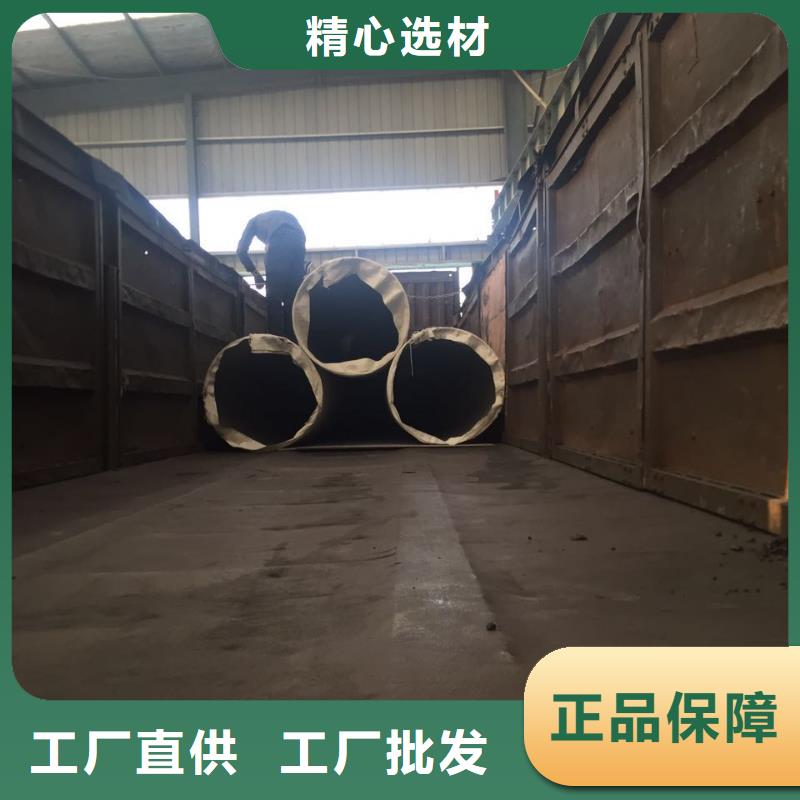 不锈钢圆钢【不锈钢卷板】海量现货直销