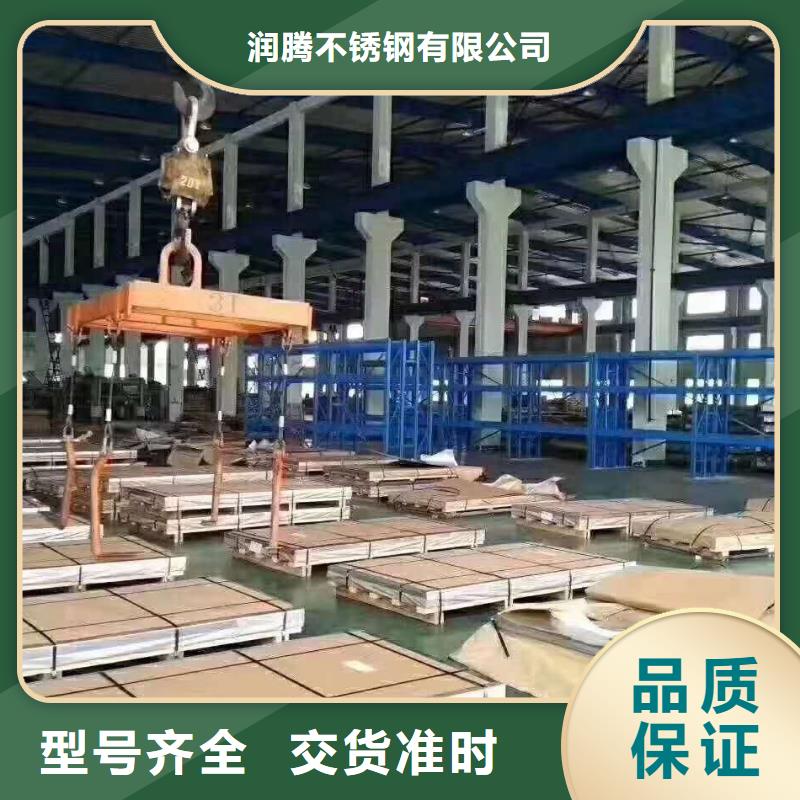 不锈钢槽钢满足客户需求