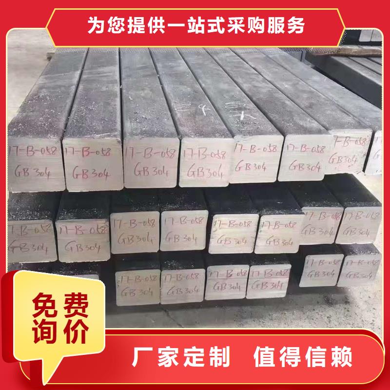 不锈钢槽钢满足客户需求
