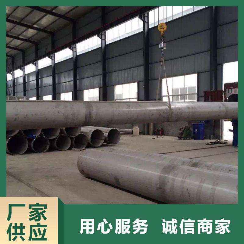 不锈钢天沟_不锈钢槽钢精益求精