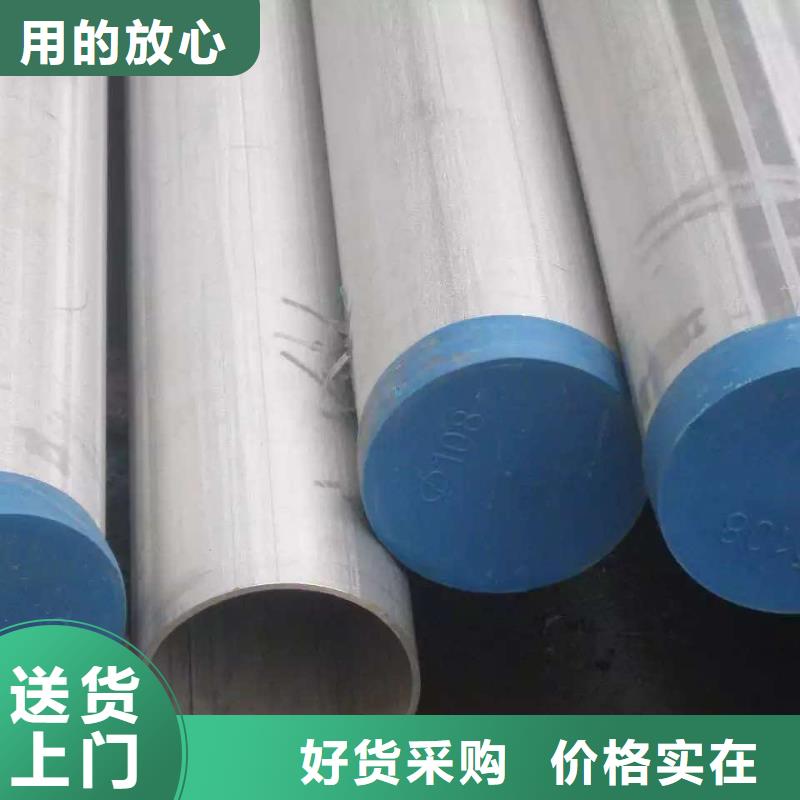 不锈钢天沟_不锈钢槽钢精益求精