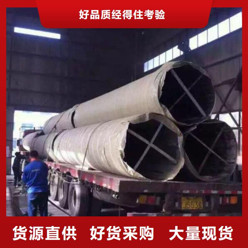 不锈钢天沟_不锈钢槽钢精益求精