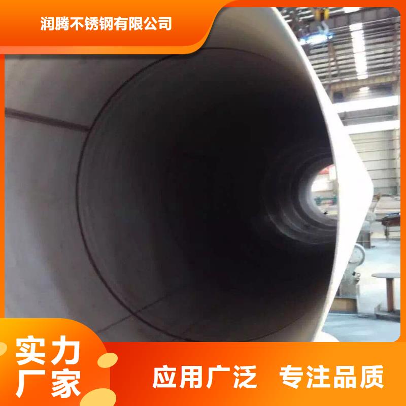 不锈钢天沟_不锈钢槽钢精益求精