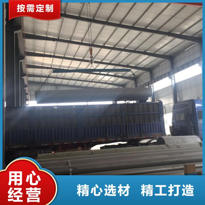 不锈钢天沟_不锈钢槽钢精益求精