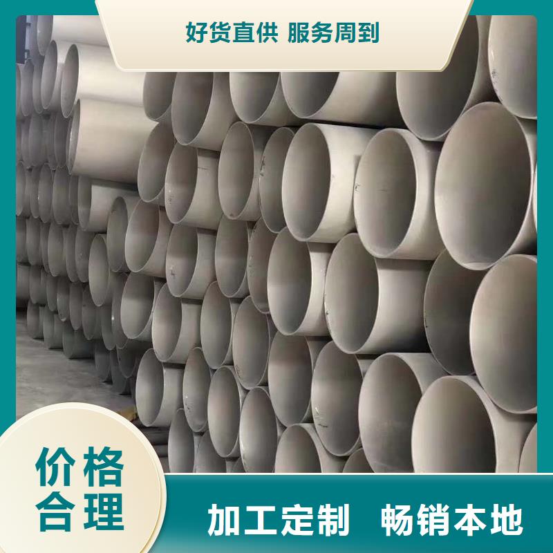 不锈钢天沟_不锈钢槽钢精益求精