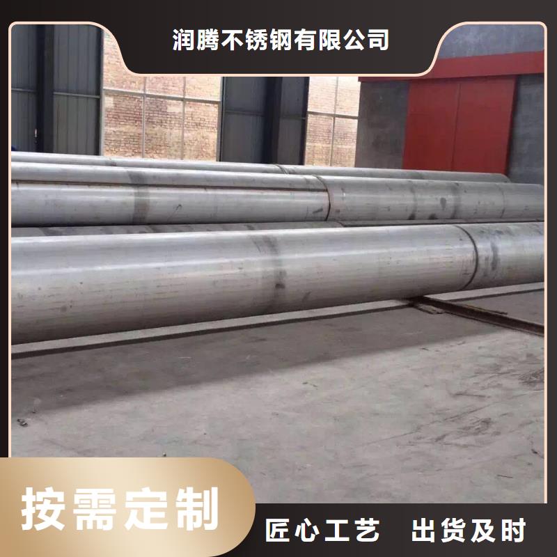 不锈钢天沟_不锈钢槽钢精益求精