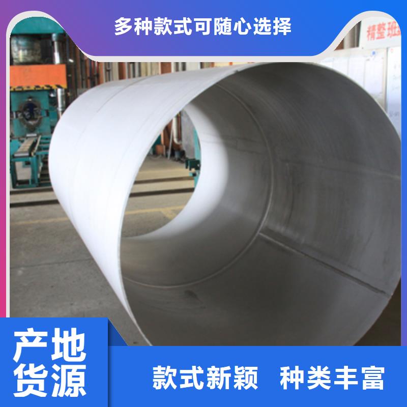 不锈钢天沟_不锈钢槽钢精益求精