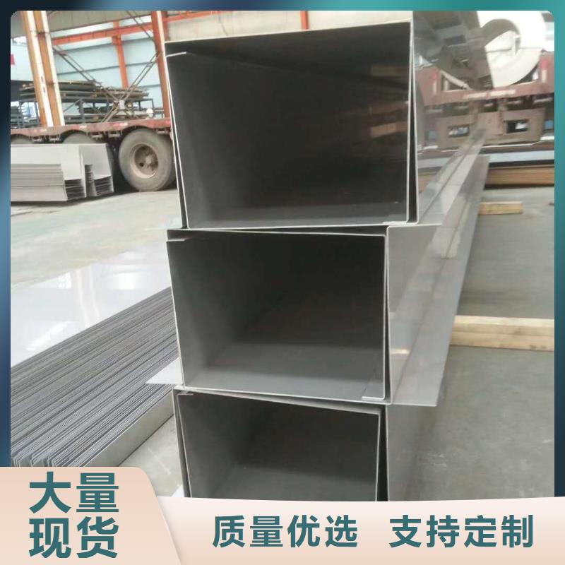 不锈钢天沟_不锈钢槽钢精益求精