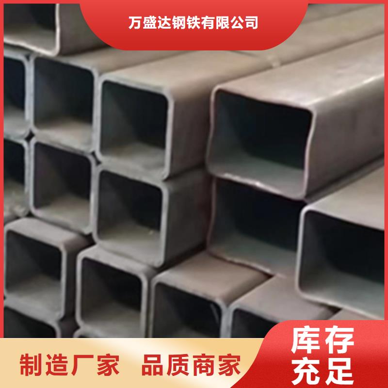 方管30*60方矩钢管高品质现货销售