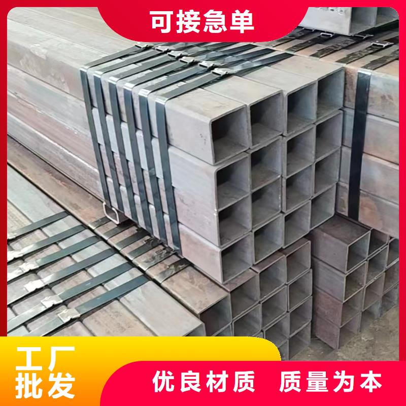 直角方管生产厂家市场现货价格