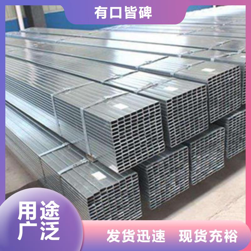 非标方管生产厂家好品质查看详情