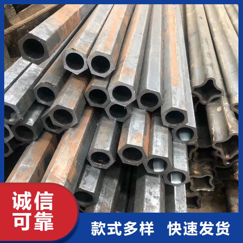 异型管-35#异型管专业生产N年
