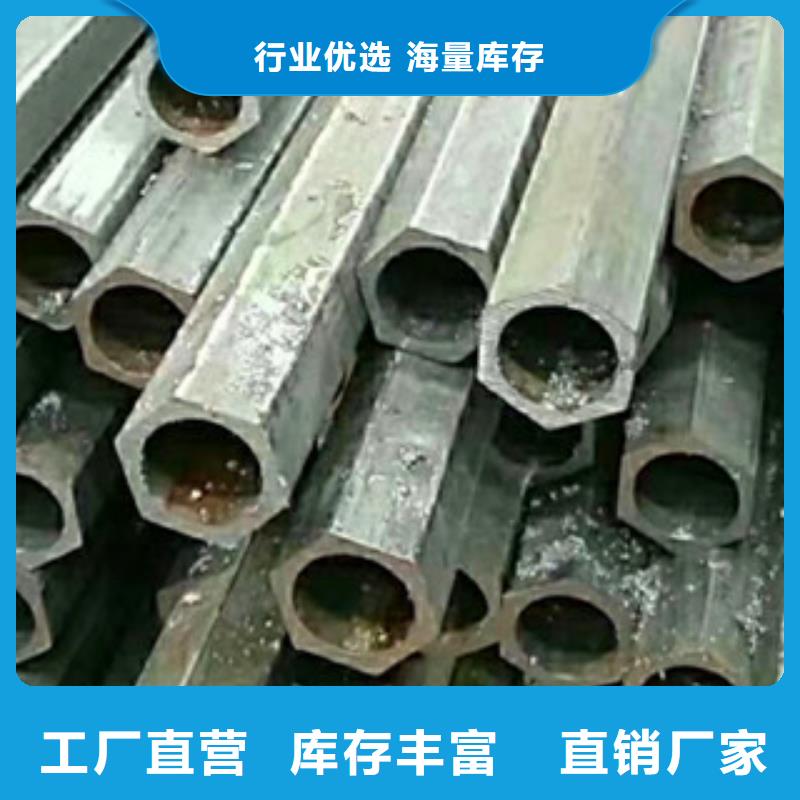 异型管-35#异型管专业生产N年