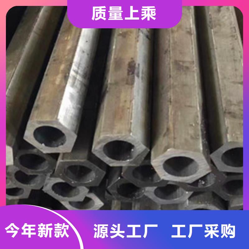 异型管双凹形异型钢管售后无忧