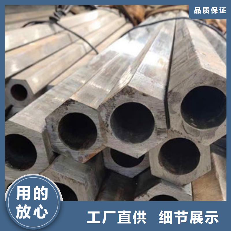 异型管镀锌钢管详细参数